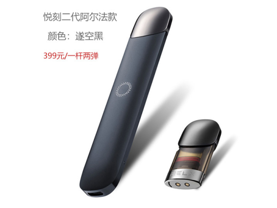 悦刻五代烟弹口味排行榜2025年8月份