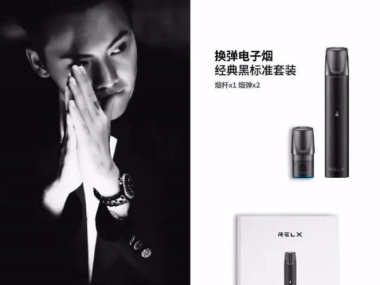 relx悦刻烟杆编码/二维码刮码说明 relx悦刻烟杆编码/二维码刮码说明